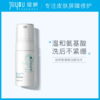绽妍洁面泡沫100ml/盒 商品缩略图1
