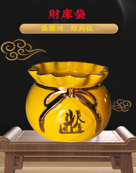 【日进斗金】 财库袋  福袋钱袋摆件 商品图0