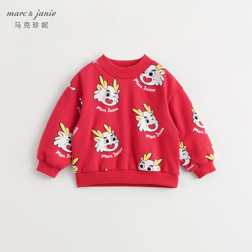 马克珍妮秋冬新款 男童国潮小龙人卫衣运动套装 儿童两件套232081 商品图2