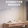 孩视宝长条形智能落地灯练琴灯护眼台灯FS706C 商品缩略图5
