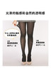 80D假透肉连裤袜FP1008 商品缩略图3