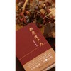 新质生产力 商品缩略图2