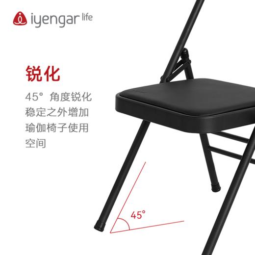 艾扬格 life A4020黑纹纱 二横杠 瑜伽椅子 商品图4