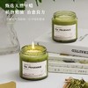 【买1送2！烛光摇曳！清雅芳香！】女神节三八节礼物！无烟精油香薰蜡烛！大豆蜡香氛摆件！复古文艺！chao有格调！-FNJ2411 商品缩略图1
