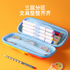 天文奶龙解压3D笔盒 商品缩略图4