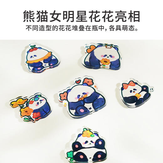 TOI图益-异拼乐系列-瓶子里的萌宠-《花花独享瓶》 商品图3