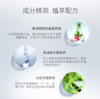 绽妍洁面泡沫100ml/盒 商品缩略图3