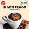 时怡（SMART TIME） 中粮手冲咖啡挂耳咖啡曼特定拼豆烘焙美式纯黑咖啡无蔗糖0添加 时怡手冲咖啡100g(10*10g)) 商品缩略图3