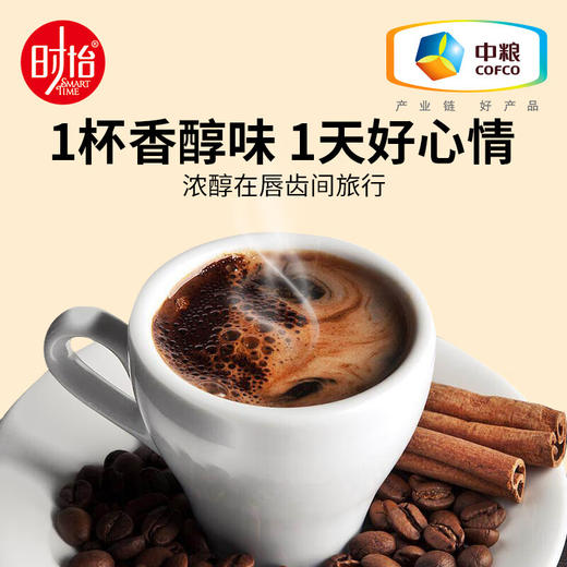 时怡（SMART TIME） 中粮手冲咖啡挂耳咖啡曼特定拼豆烘焙美式纯黑咖啡无蔗糖0添加 时怡手冲咖啡100g(10*10g)) 商品图3