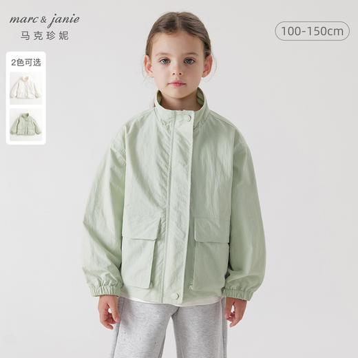 【三防】马克珍妮女童时尚大口袋立领外套儿童工装上衣春款240069 商品图0