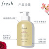 Fresh馥蕾诗 晨间玫瑰沐浴露 商品缩略图2