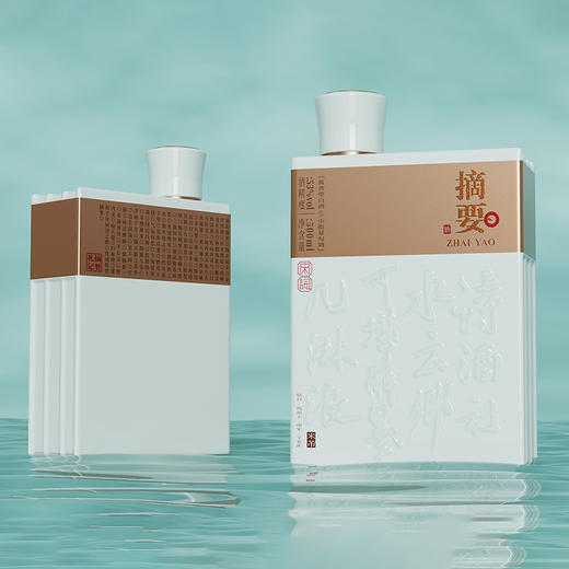 【摘要高端  酱酒宋词】53度摘要酒（宋词）500ml1*45  摘要高端酱酒  单瓶装  酱香型白酒 商品图3