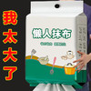 【干湿两用！可重复使用多次！】厨房纸巾！吸油吸水厨房专用纸巾！超强去油擦手纸！懒人抹布干湿两用纸！-BHXH2416 商品缩略图1