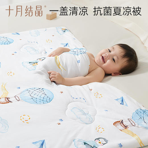 【满200减100】婴儿幼儿园盖毯春夏款空调夏凉被 商品图3