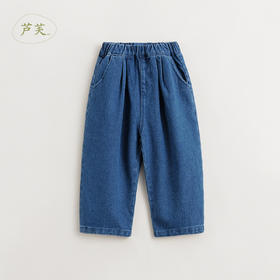 【马克珍妮 芦芙】女童宽松百搭牛仔萝卜裤儿童纯棉裤子春240135