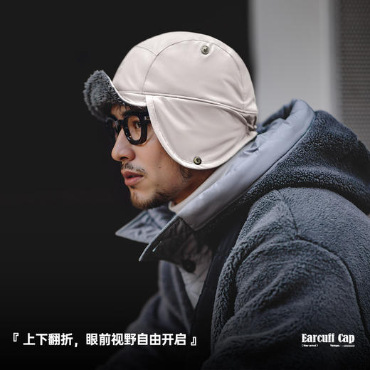 工装优选 山系户外vintage飞行员翻檐帽摇粒绒护耳平檐雷锋帽男冬 商品图1