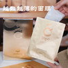 520护肤节【3盒送1盒】【升级 生物补水面膜 】人皮面膜 出口款 纯天然膜布，3倍补水~湖州仓 商品缩略图1