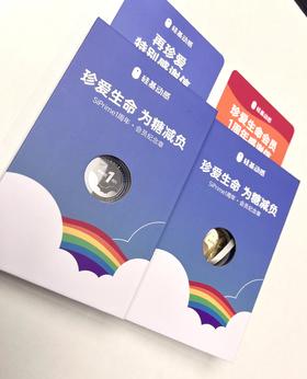 您的新年礼物正向你飞奔而来...