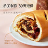 雅觅 膳食纤维大列巴500g 早餐代餐糕点零食 商品缩略图3