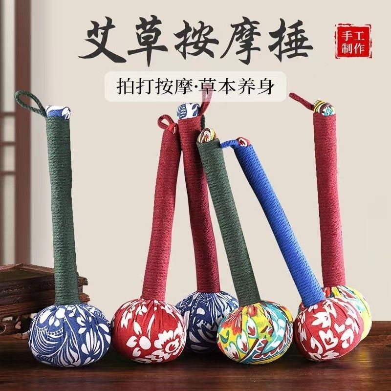 【锤出轻松！锤走烦恼！】经络敲打锤！颈肩颈椎捶背shen器！小巧方便！握感称手！-BHXH2419