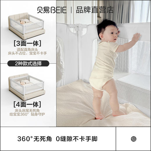 【限量秒杀】贝易一体式床围栏婴儿免打孔床围栏宝宝防摔防护栏床边围栏床围防护栏【下单前，请确认下床垫尺寸厚度以及床头位置是否可以安装】使用过程中，禁止使劲按压上杆以防变形。 商品图5