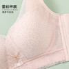 雅黛丽内衣女大胸显小薄款文胸无钢圈收副乳防下垂大码美背女胸罩 商品缩略图4