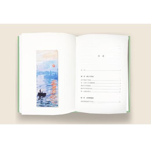 我心归处是敦煌 7-14岁  樊锦诗等 著 励志成长 商品图3