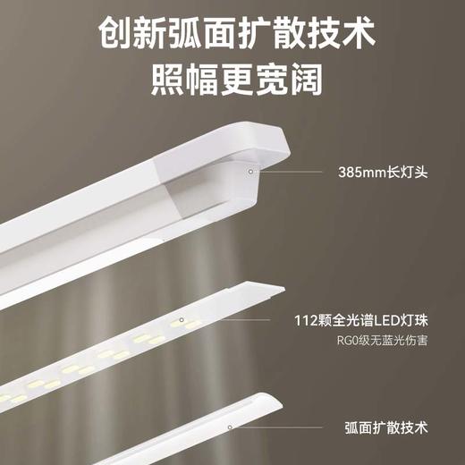 孩视宝长条形智能落地灯练琴灯护眼台灯FS706C 商品图3