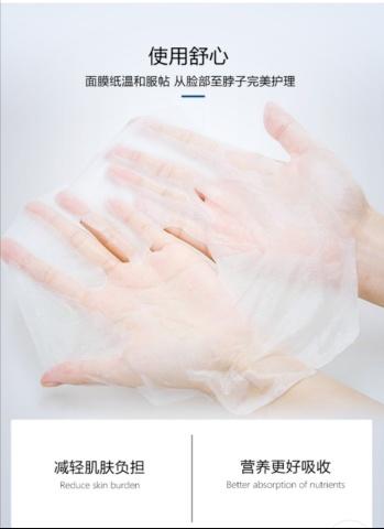 绽妍皮肤修护敷料（面膜）6片/盒 白6片白六片【可敷至颈部】 商品图6