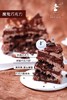 魔鬼巧克力 商品缩略图4