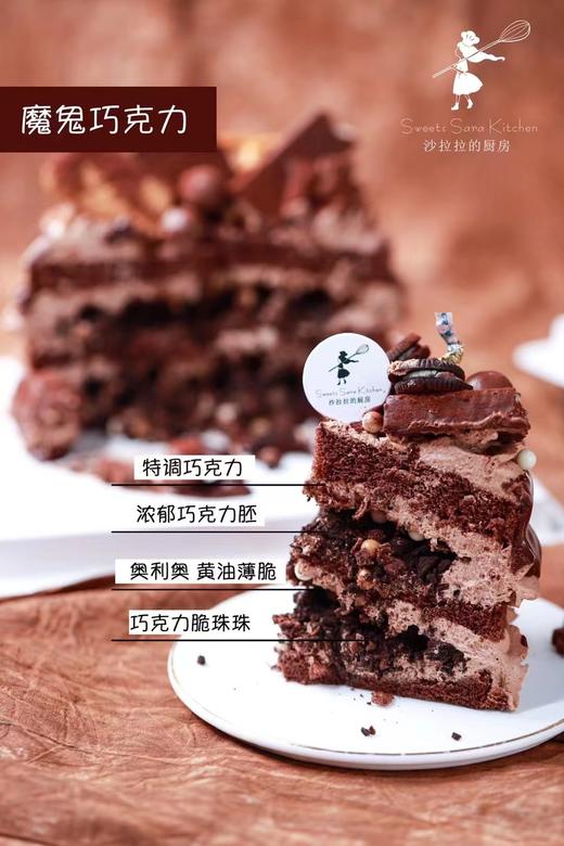 魔鬼巧克力 商品图4