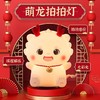 【元宵节礼物】小龙宝硅胶小夜灯卧室床头儿童拍拍台灯生日新年龙年礼物2024新款-YXJ10 商品缩略图2