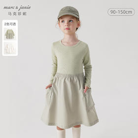 马克珍妮女童立体大口袋连衣裙 儿童时尚拼接裙子春装新款240236