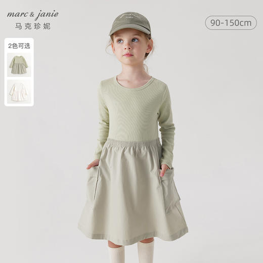 马克珍妮女童立体大口袋连衣裙 儿童时尚拼接裙子春装新款240236 商品图0