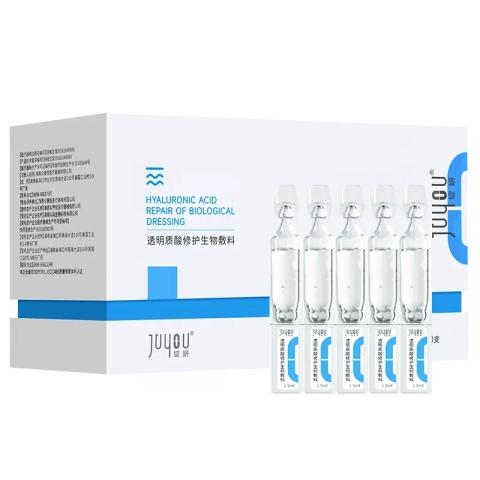 绽妍透明质酸修护生物敷料次抛1.5ml*30支/盒 绽妍次抛/ 商品图0
