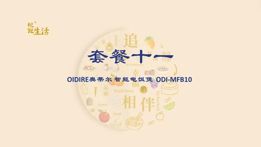 龙跃新春 甲辰年礼 商品图10