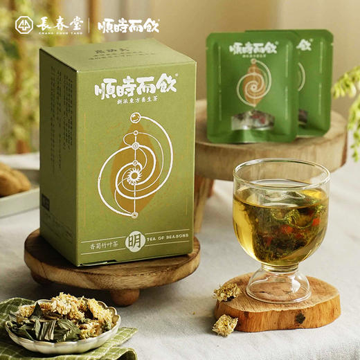 顺时而饮 | 香菊竹叶茶80g（10包）/盒 商品图0