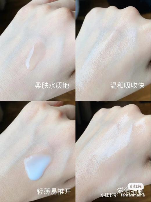 【2.2大牌再降价】Elixir/怡丽丝尔黑金紧实乳液130ml +爽肤水170ml（清爽型限24年11月） 商品图2