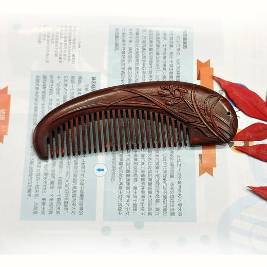 紫檀梳° 幽兰 商品图1