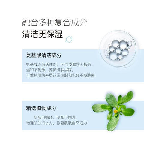 绽妍氨基酸洁面慕斯100ml/瓶 商品图3