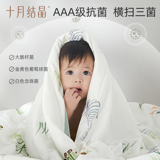 【满200减100】婴儿幼儿园盖毯春夏款空调夏凉被 商品图6