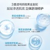 绽妍透明质酸修护生物敷料（喷雾）P型150ml/瓶（新老包装交替发货） 商品缩略图2