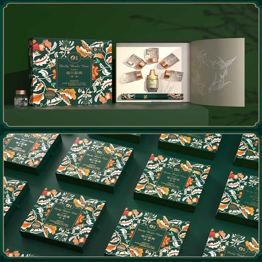 山萃中粮每日燕窝礼盒175g（35克*5瓶）金丝燕溯源燕窝 即食燕窝营养 商品图4