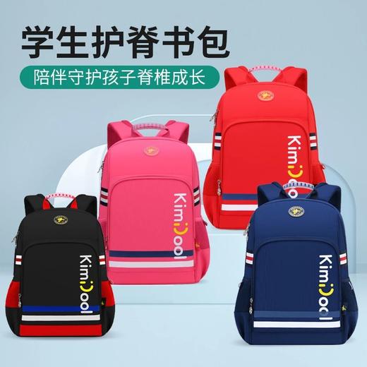 春季开学季~4款可选【KVG英伦风减负护脊书包系列】专注学生书包20年，SGS欧盟环保认证，呵护儿童脊椎～有效缓解装书包带来的重量和压力。超减负、‎超能装！ 商品图3