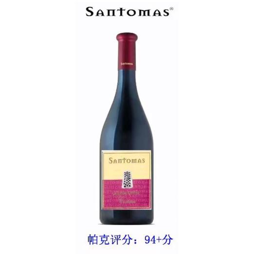 圣汤马斯塞塔泽干红葡萄酒（2010） 商品图0