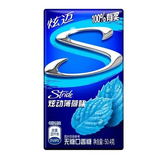炫动薄荷味28片无糖口香糖 商品图0