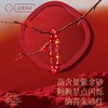 【新年开运！本命年必备！ 】朱砂手串！龙年爆款本命年手链！三合六合护身符转运！福气满满！随身携带！-XHSL01 商品缩略图2