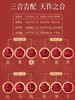 【本命手链 太sui神器！】本命年sui神器 转yun神器 朱砂手串 转yun珠 三合手链！-HTS01 商品缩略图3