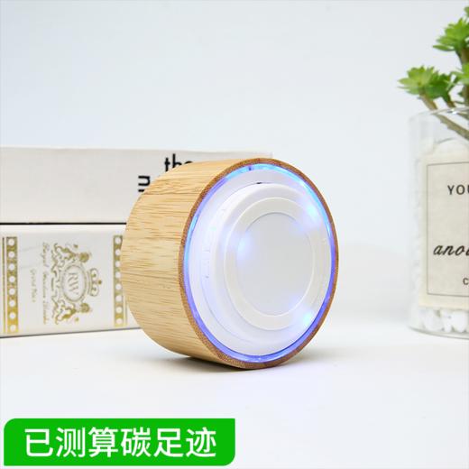 EarthLab竹纤维蓝牙音箱（定制产品不零售） 商品图0