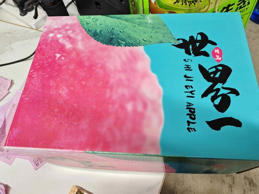 世界一苹果礼盒 商品图0
